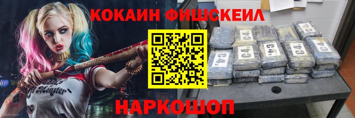 Cocaine Эквадор Благодарный