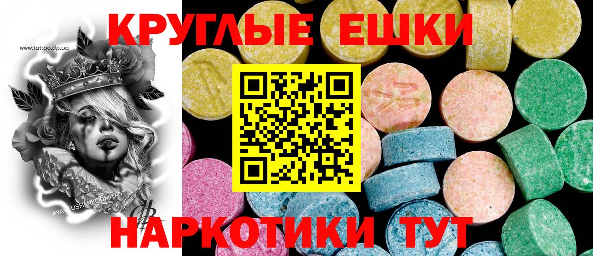 ЭКСТАЗИ Punisher Благодарный