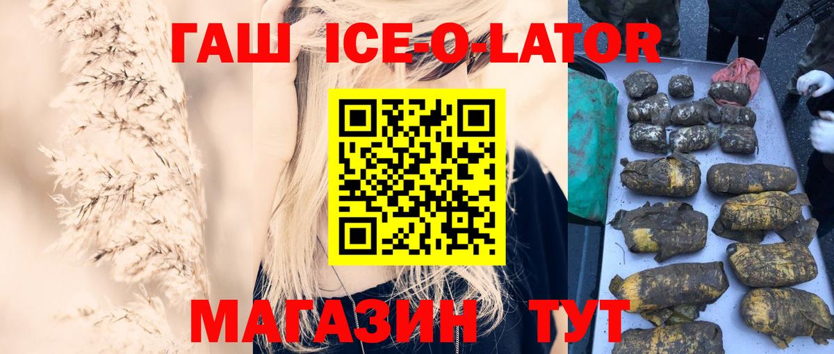 Гашиш VHQ Благодарный
