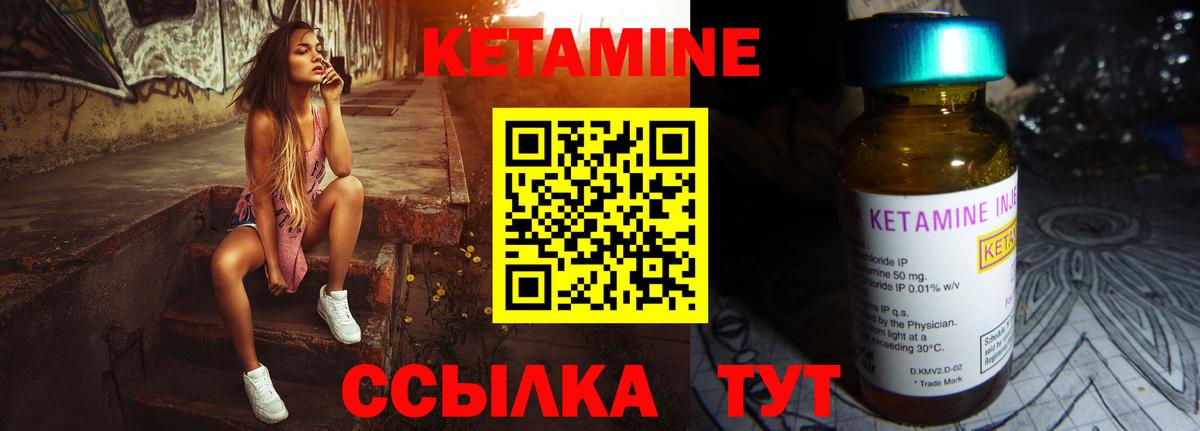 Благодарный  Кетамин VHQ  Кетамин VHQ  ссылка на мегу ONION  Вход с VPN 