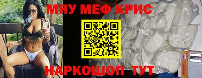 PSILOCYBIN Анжеро-Судженск