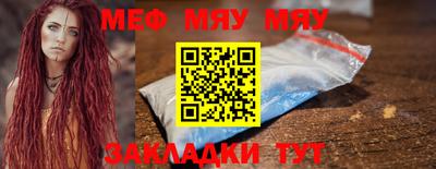PSILOCYBIN Анжеро-Судженск