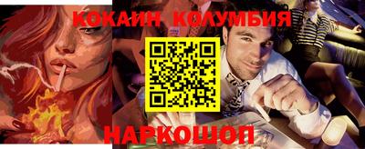 PSILOCYBIN Анжеро-Судженск