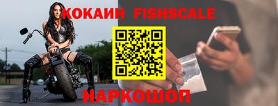 кокаин VHQ Анапа