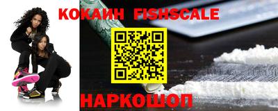 MESCALINE Ангарск