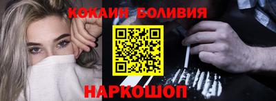 кокаин VHQ Анапа