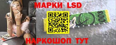 MESCALINE Ангарск