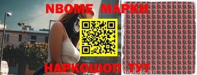 кокаин VHQ Анапа