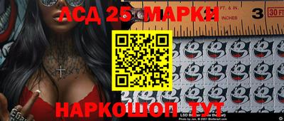 MESCALINE Ангарск