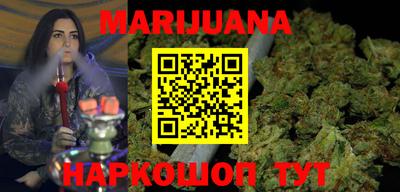 PSILOCYBIN Анжеро-Судженск