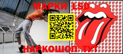 MESCALINE Ангарск