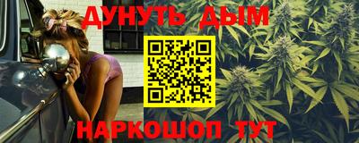 кокаин VHQ Анапа