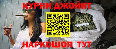 PSILOCYBIN Анжеро-Судженск