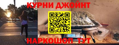 MESCALINE Ангарск