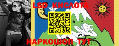 кокаин VHQ Анапа
