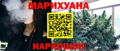 MESCALINE Ангарск