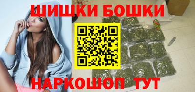 PSILOCYBIN Анжеро-Судженск