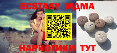 MESCALINE Ангарск