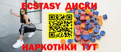 кокаин VHQ Анапа