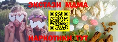 PSILOCYBIN Анжеро-Судженск