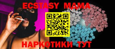 MESCALINE Ангарск