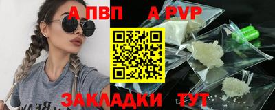 MESCALINE Ангарск