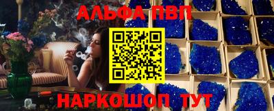 PSILOCYBIN Анжеро-Судженск