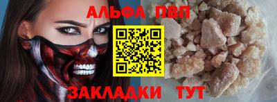 MESCALINE Ангарск