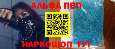 MESCALINE Ангарск