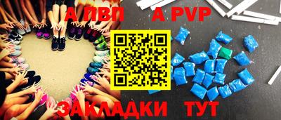 MESCALINE Ангарск