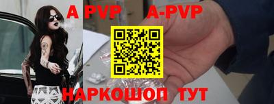 PSILOCYBIN Анжеро-Судженск