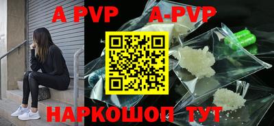 кокаин VHQ Анапа