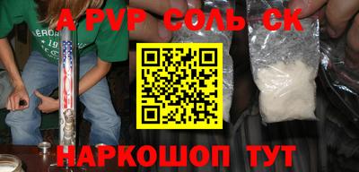 кокаин VHQ Анапа