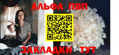 кокаин VHQ Анапа
