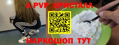 MESCALINE Ангарск
