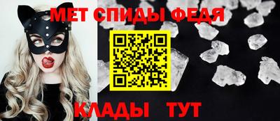 MESCALINE Ангарск