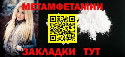 PSILOCYBIN Анжеро-Судженск