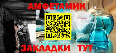 кокаин VHQ Анапа
