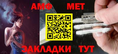 кокаин VHQ Анапа