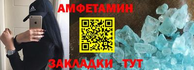 MESCALINE Ангарск