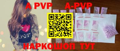 MESCALINE Ангарск