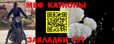 MESCALINE Ангарск