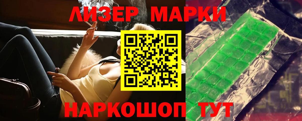   как войти  Лсд 25 экстази кислота  ЛСД экстази  Благодарный  Вход с VPN  Лсд 25 экстази ecstasy 