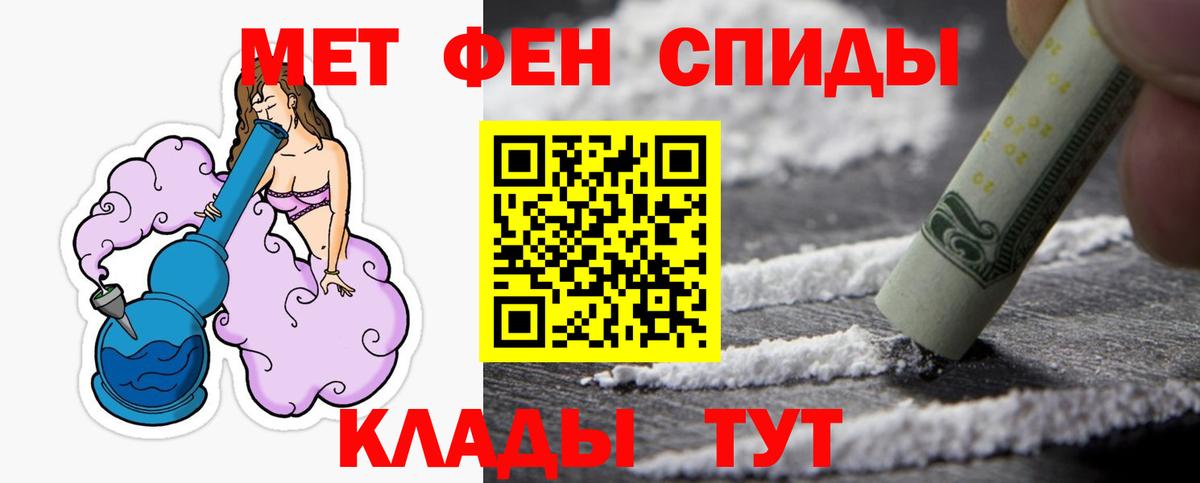 Метамфетамин Декстрометамфетамин 99.9%  Метамфетамин Декстрометамфетамин 99.9%  Благодарный  Вход с VPN 