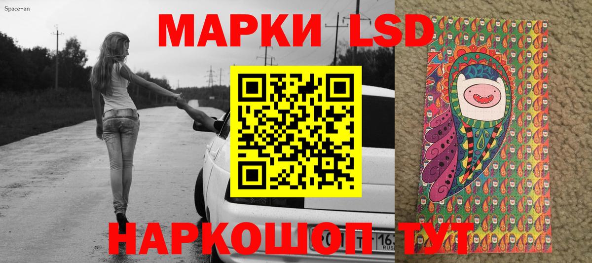 Марки N-bome 1500мкг  как найти   Благодарный  Марки N-bome 1500мкг  Вход с VPN 