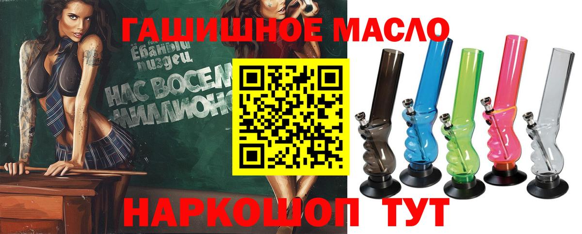 ТГК жижа  Вход с VPN  Благодарный  Дистиллят ТГК Wax 
