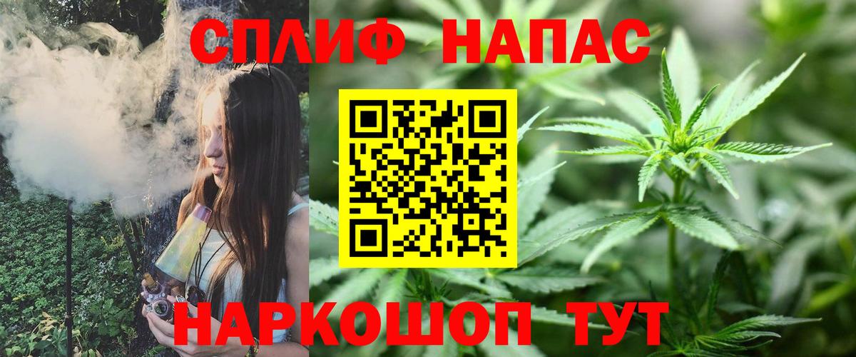 Марихуана THC 21% Благодарный
